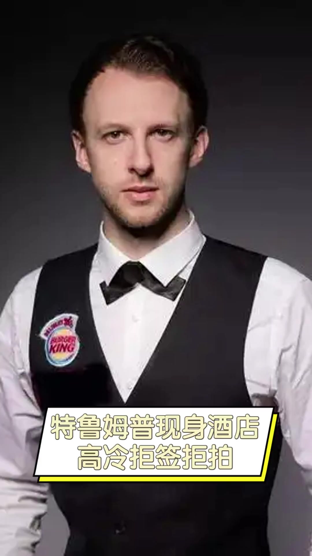 球员表现 球员表现